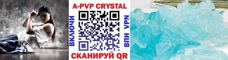 маркетплейс наркотические препараты  Нижний Тагил  A PVP Crystall 