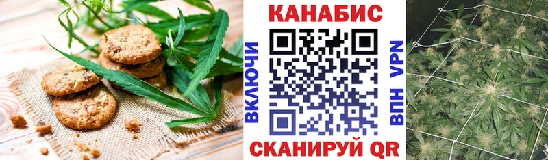 Печенье с ТГК марихуана  Нижний Тагил 