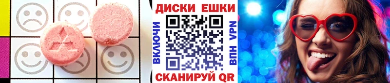 Экстази 250 мг  hydra ССЫЛКА  Нижний Тагил 
