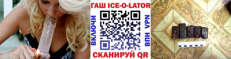 ГАШИШ 40% ТГК  Нижний Тагил 