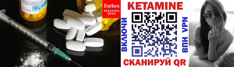 Кетамин VHQ  МЕГА маркетплейс  Нижний Тагил 
