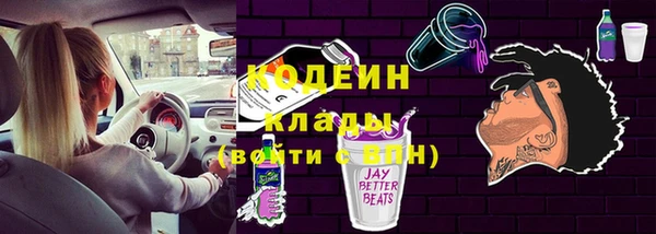бутират Армянск