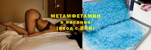 бутират Армянск