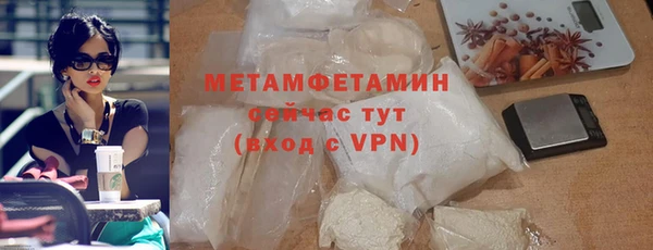 первитин Абдулино