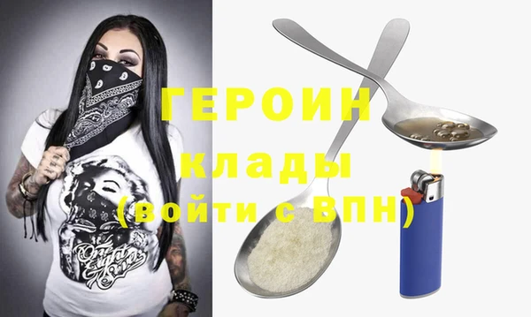 бутират Армянск