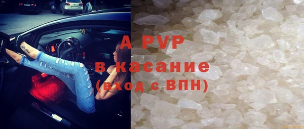 бутират Армянск