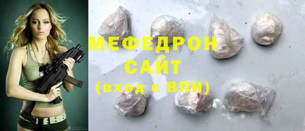 мет Абинск
