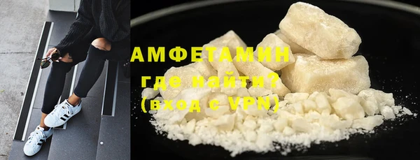 марки lsd Абаза