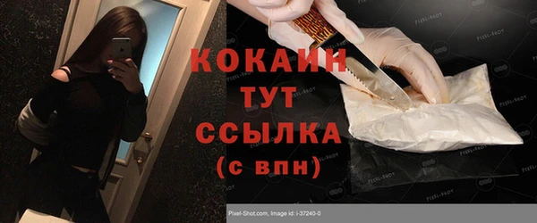 первитин Абдулино