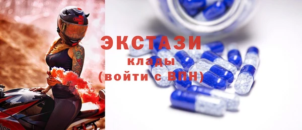 сатива Арсеньев