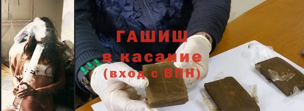 кристаллы Алексеевка