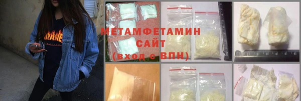 мет Абинск