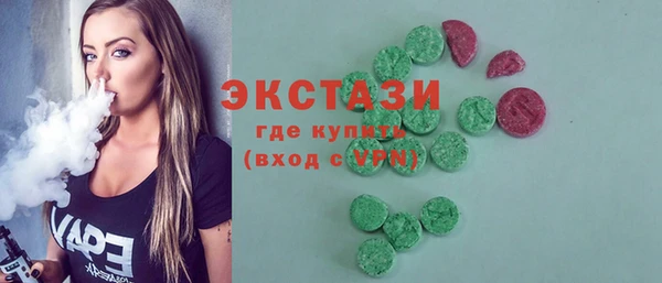 первитин Абдулино