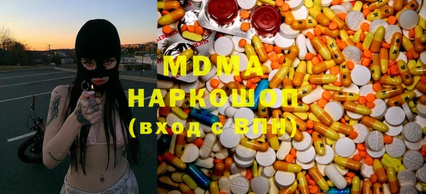 мдма Алексин