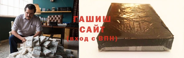 мет Абинск