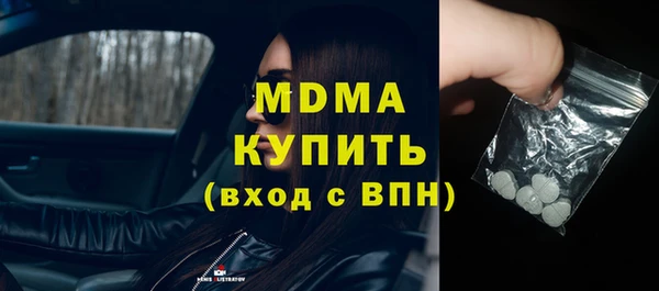 первитин Абдулино