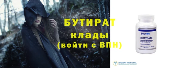 сатива Арсеньев