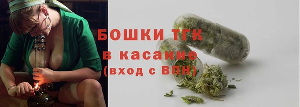 бутират Армянск
