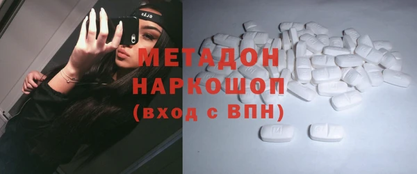 кристаллы Алексеевка