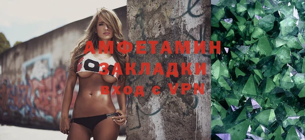 бутират Армянск