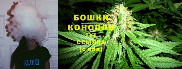 бутират Армянск
