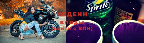 бутират Армянск