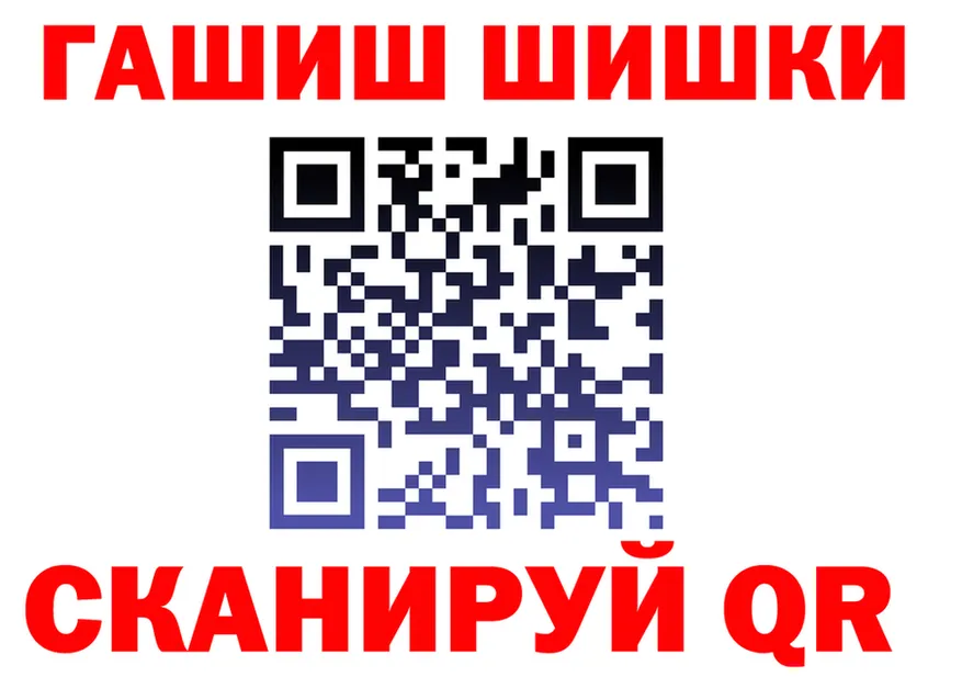 МАРИХУАНА AK-47 tor это hydra Нижний Тагил