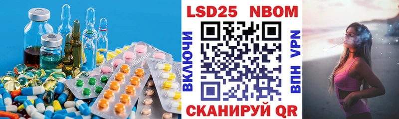 Лсд 25 экстази кислота  hydra зеркало  Нижний Тагил 