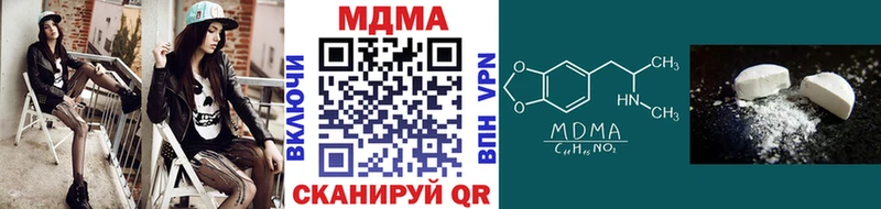MDMA crystal  как найти   Нижний Тагил 