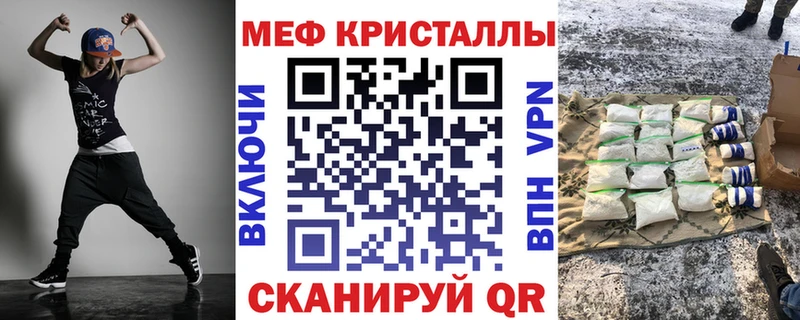МЕФ 4 MMC купить закладку Нижний Тагил