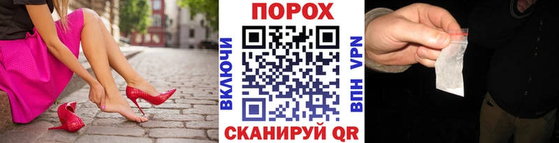 магазин блэк спрут маркетплейс Первитин витя Нижний Тагил