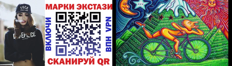 Марки NBOMe 1,8мг  Нижний Тагил 